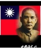 民国时期名人历史故事