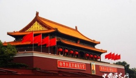 国庆节为什么定在10月1日