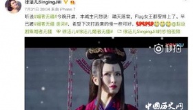 《媚者无疆》城主姹罗怎么样，虽是反派却很可爱！