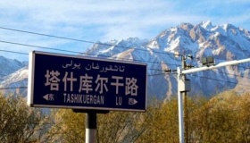 公主堡未解之谜：关于公主堡的美丽传说