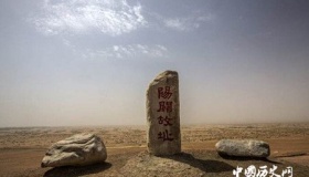 阳光古塞之谜：“西出阳关”使阳光古塞名扬千古