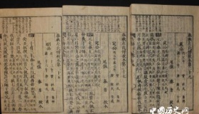 中国传统历史书籍有哪几种体例？