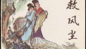 中国古代十大喜剧故事有哪些？