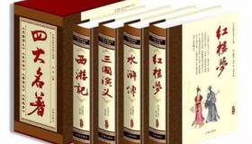 中国四大名著简介 中国四大名著是哪四部？