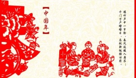 中国四大传统节日除了春节还有什么？