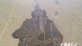 项羽起义：项氏集团正式挂牌成立！