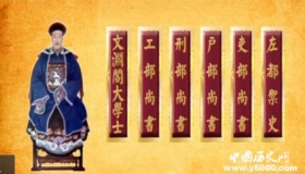 陈廷敬一生升迁28次是真的吗？