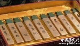 清朝后宫妃子临幸过程处处都是规矩