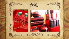 中国古代婚礼习俗：六礼是指哪六礼？