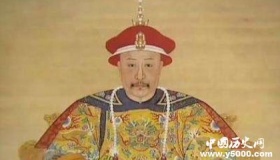 嘉庆皇帝为什么一定要杀和珅？