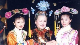 《延禧攻略》中太后的历史原型人物