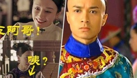 《延禧攻略》永琪怎么死的 揭秘历史上永琪真正死因