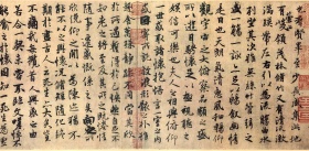 《兰亭集序》下落之谜：兰亭集序现在在哪里？