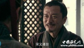 宋义之死：项羽先斩后奏，手段高明令人景仰！