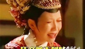 后宫嫔妃成妾的称呼怎么来的