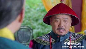 《一代名相陈廷敬》：宰相明珠结局如何 明珠有多少后人？