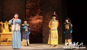 《一代名相陈廷敬》：陈廷敬为什么被称为丞相？