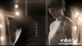 开心麻花神作《驴得水》：这样的女主你了解吗？