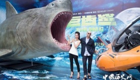 巨齿鲨真的存在吗