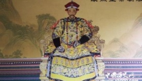 康熙为什么最瞧不起崇祯皇帝？