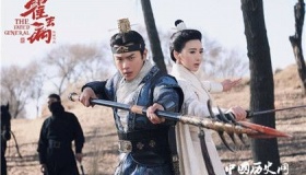 霍去病蓁娥结局是什么 翠羽公主的历史原型是谁