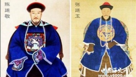 陈廷敬和张廷玉谁才是清朝第一汉臣？