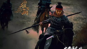 霍去病剧情简介和张若昀其他电视剧