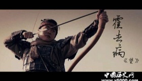 霍去病征战匈奴对西汉和历史的影响和贡献