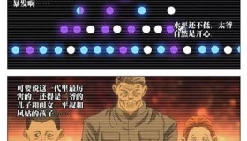 《一人之下》剧情bug分析：吕氏族谱解读你可能存在三大误区！