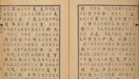 张玉书是谁 张玉书为何获得康熙大加赞赏？