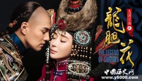 《大清江山之龙胆花》女主角：苏茉儿是谁