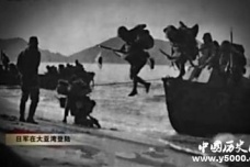 抗日战争日本是什么时候登录广州的？