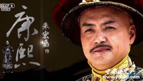 一代名相陈廷敬康熙扮演者朱宏嘉资料