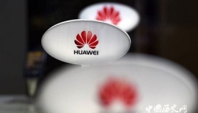 华为集团的发展历史