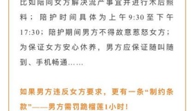 男友分手跪榴莲怎么回事