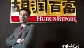 胡润百富榜简介和历届胡润百富榜