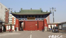 二程文化园纪念哪两位历史人物