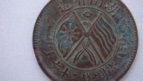 民国时期的铜币现在市场价多少？值得收藏吗？