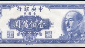 国民党政府金圆券发行失败的原因是什么？