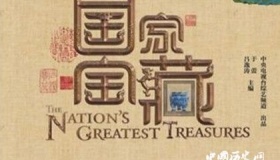 《国家宝藏》第二季播出时间，在哪儿上映？