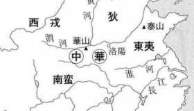 人们常说的四夷是哪四夷 四夷是什么意思？