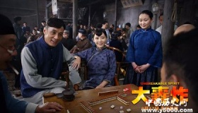 《大轰炸》为什么遭到网友抵制