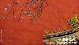 故宫是谁设计的？修建故宫一共花费了多长时间？