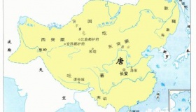 唐朝简介：唐朝是怎么建立的 唐朝有多少年历史？