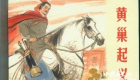 黄巢起义吃人屠城的传言到底是真是假？