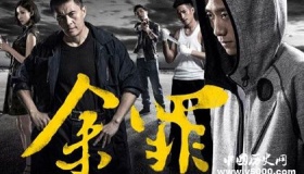 《余罪3》什么时候上线？主角还是张一山吗？