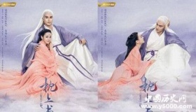 《三生三世枕上书》什么时候杀青？《枕上书》什么时候上映？