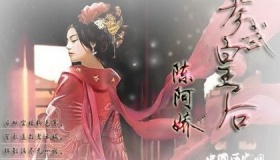 汉武帝刘彻一生最爱的女人是谁？是陈阿娇吗？