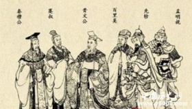 秦穆公为秦始皇统一六国做了哪些贡献？