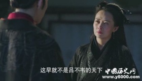 揭露嫪毐和秦始皇嬴政生母赵姬之间的秘密！